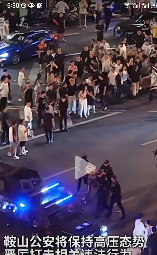 一夜抓获103人！鞍山公安硬核整治刷屏，撕开城市扰民乱象的遮羞布。2026年