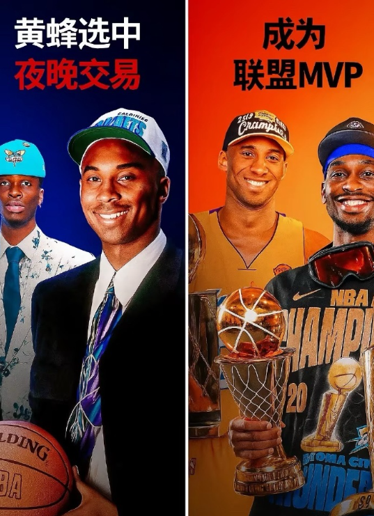 相差22年，犯了两次同样错误！​​​
