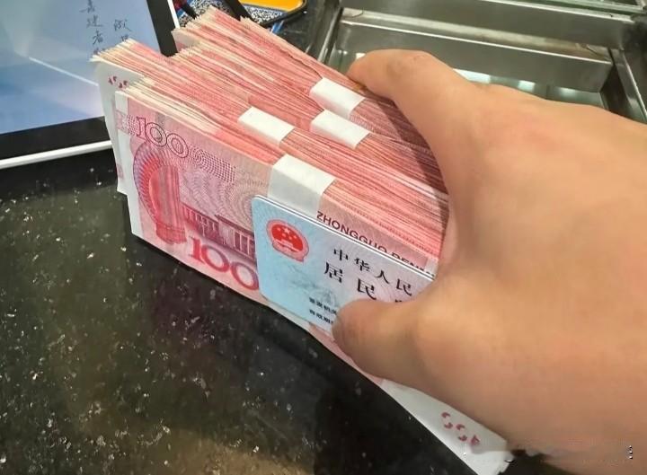 终于不用看银行脸色了！给大家分享一段我的亲身经历，直到现在我都觉得非常不可思