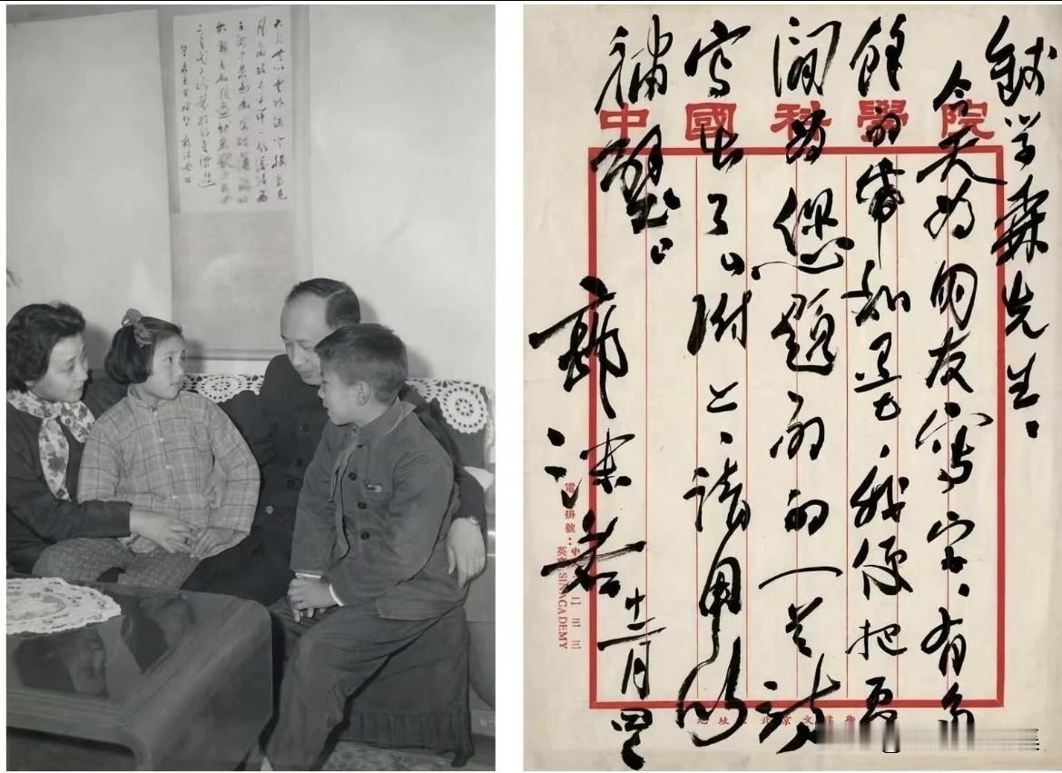 1959年，北京中关村中国科学院宿舍内，钱学森（右二）、夫人蒋英（左一）、女儿钱