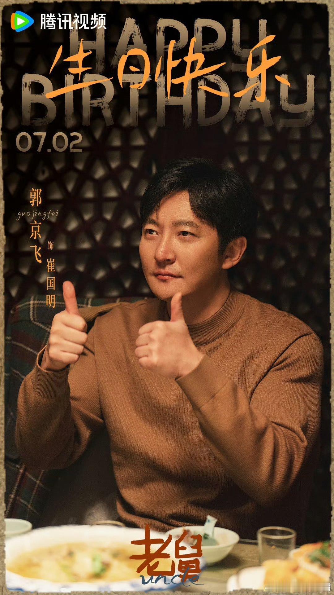 太平年央视跨年播出央八黄金档跨年档春节档排播出炉！！基本上确定。12月15日：