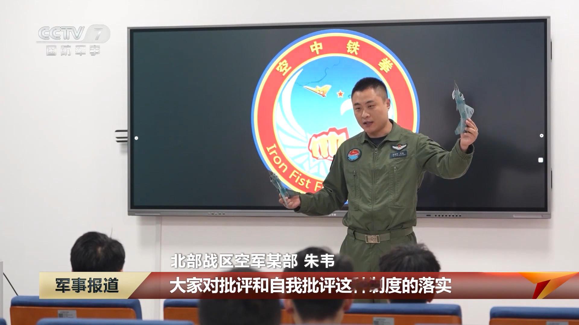 每天认识一件兵器最近新平显、新飞行服的“空中铁拳”出镜挺多