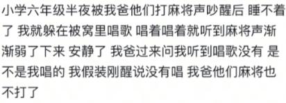 让大家见笑了，哈哈