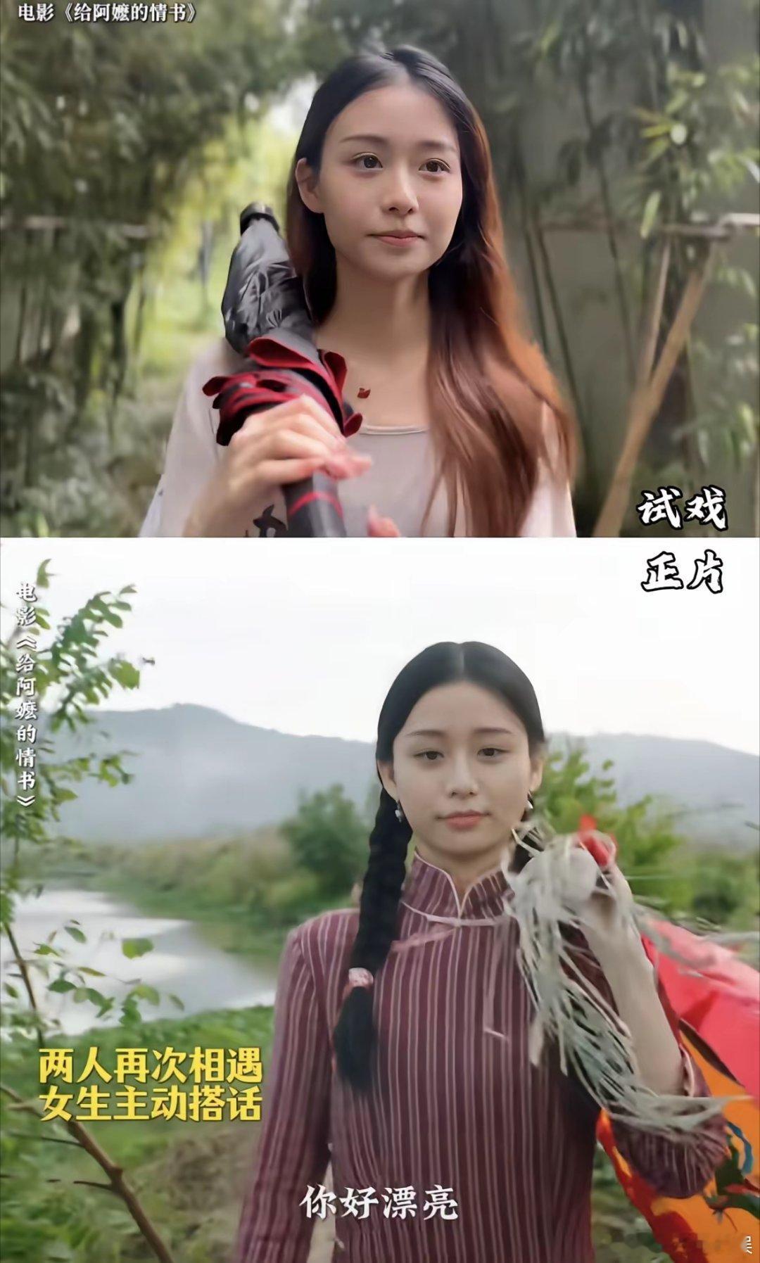 不得不说，蓝鸿春导演看女人的眼光真的很毒辣。王晓慧公开了试戏淑柔的花絮，试戏的时
