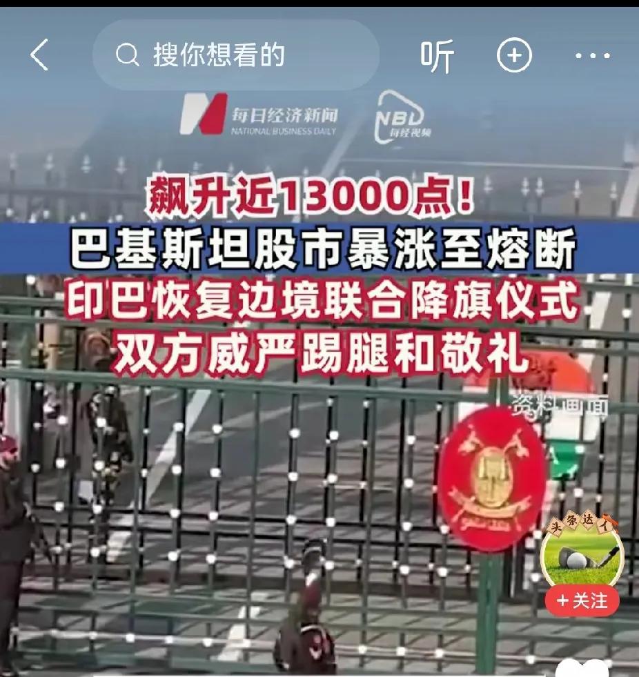 特朗普铩羽而归，最搞笑还是高盛，预计最快今年内，人民币汇率破七，重新回归六字头，