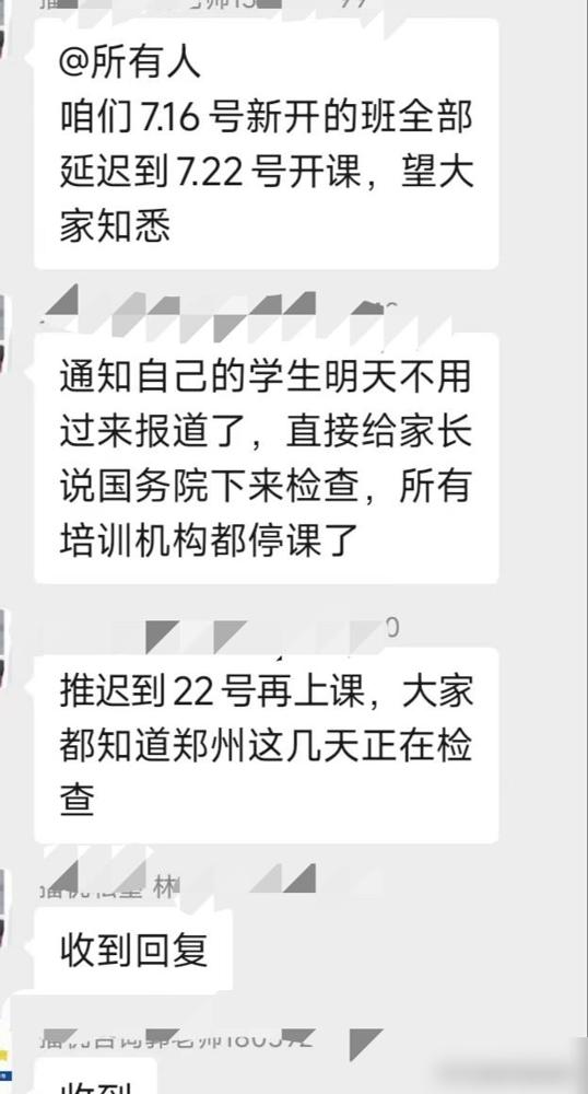 我刚刚一下子情绪大爆发了！说真的我前几年跟这状态一模一样，为了娃补课的事急得