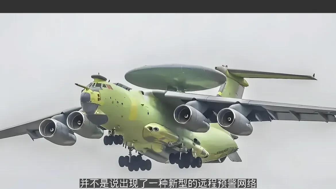 老毛子和大漂亮差不多同时放弃和暂停了新型预警机的研发工作，包括老毛子的A100和