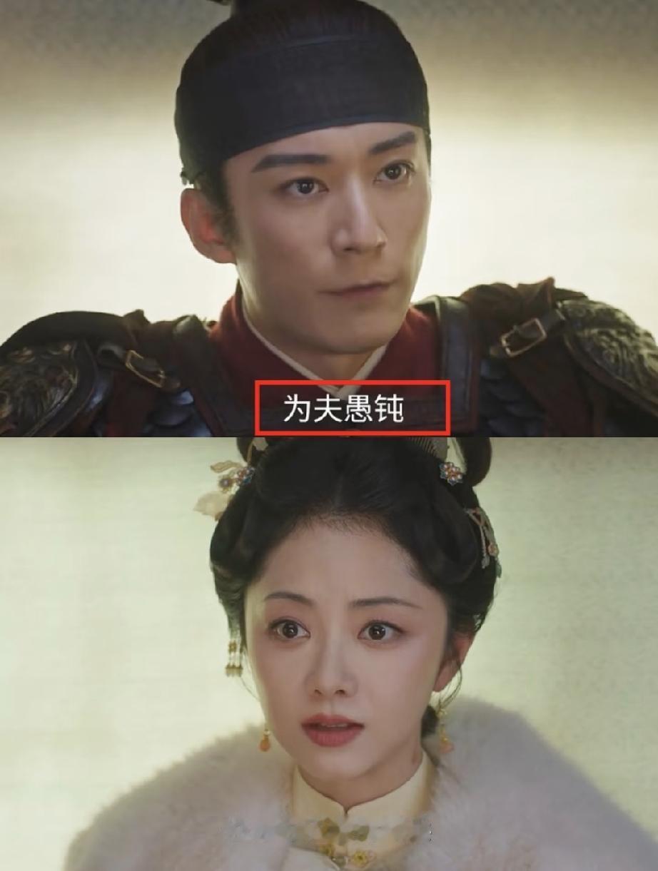 兰香进京后简直太迷人了，完全不藏拙，连续三件事，直接让林锦岐对她从喜欢变成崇拜