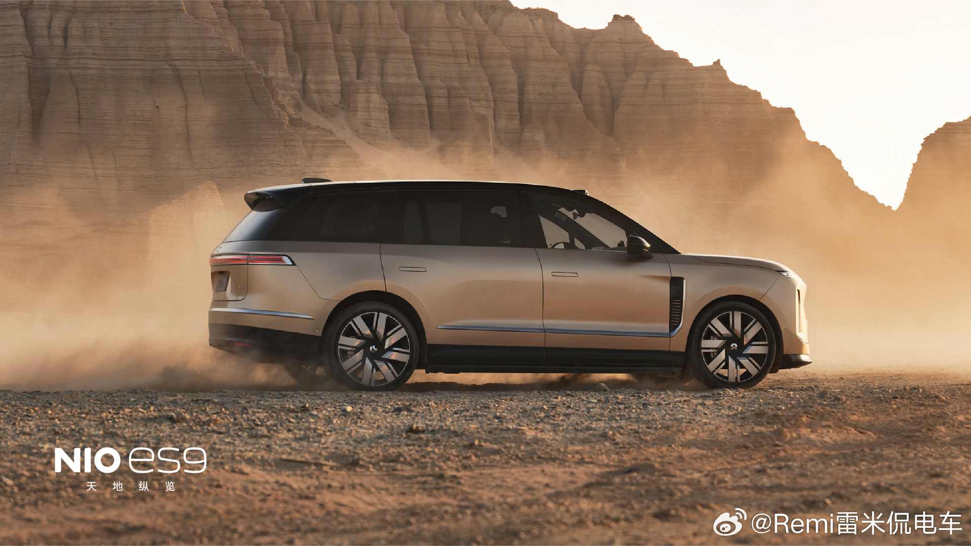 流光溢彩，浑然天成，气宇轩昂，唯我独尊高端的设计还得看蔚来啊蔚来汽车