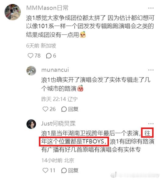 用来举例的地位