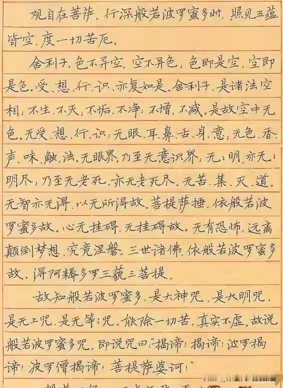 1985年那场上百万人参加的钢笔大赛，男选手占了九成五以上，可最后拿下特等奖的唯