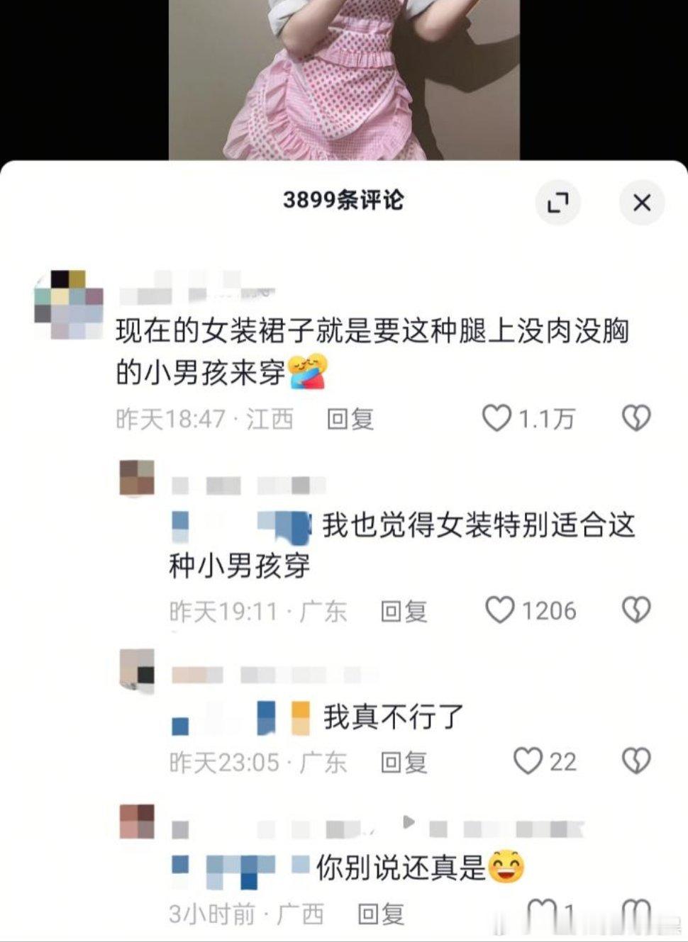 我无话可说​​​