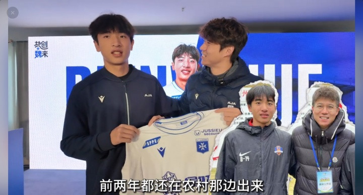 17岁魏祥鑫谈留洋: 前两年都还在农村出来, 希望努力训练立足欧洲