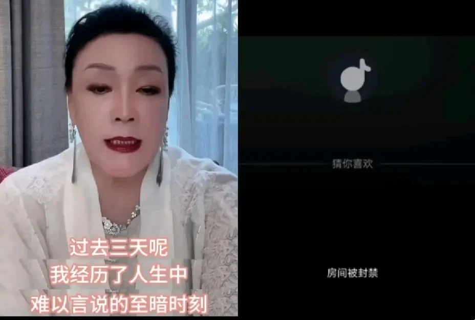 关于大S的事情，终于破案了。张兰直播间被封，背后原因值得深挖。起初，大家猜测是大