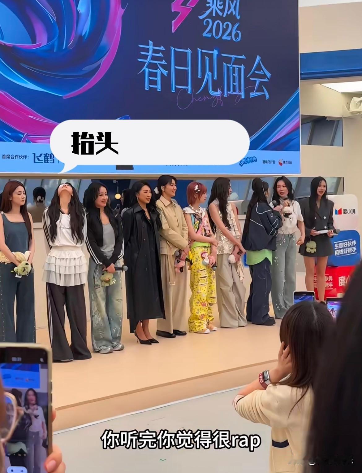 孙怡不再给温峥嵘任何颜面了！最后一层的窗户纸她直接捅破了，硬刚！节目组也控制