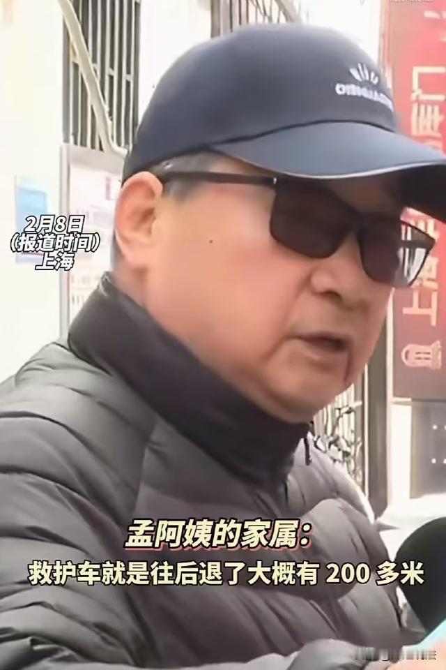 上海，105岁老人起夜摔倒昏迷，情况非常紧急，家属赶紧打了120，可救护车接上人