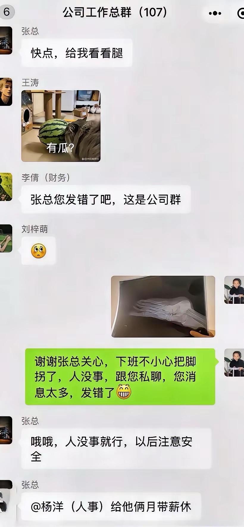 顶级的情商，不提拔你提拔谁