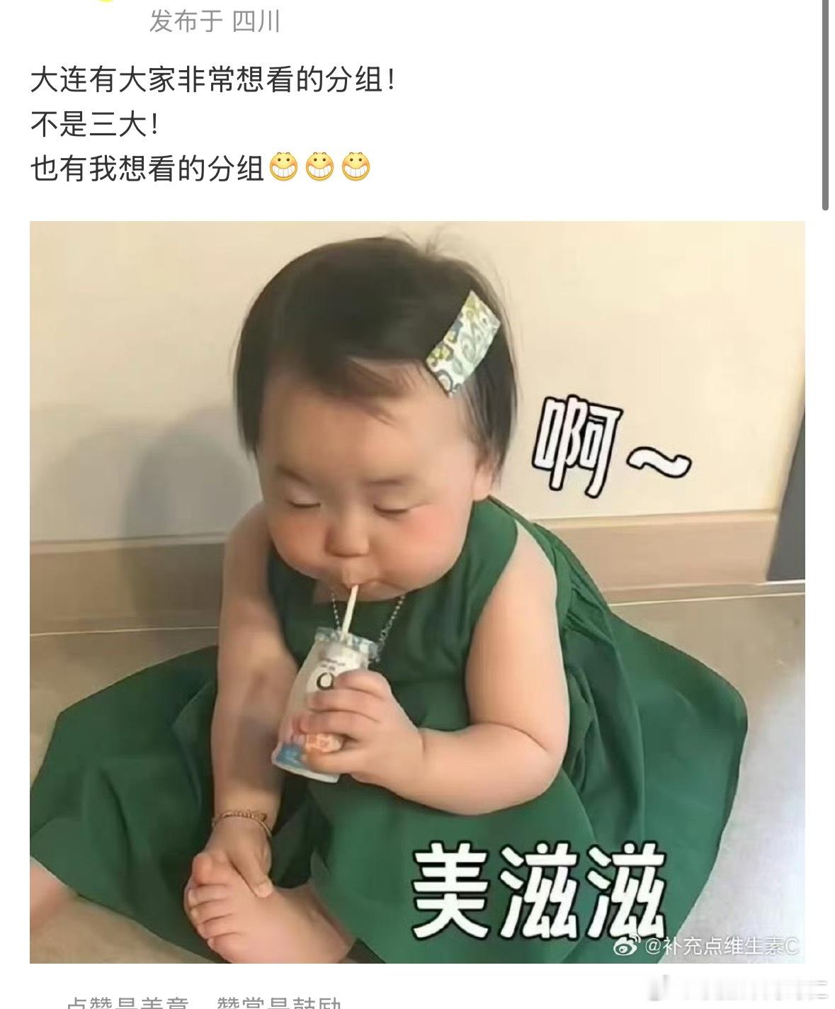 谁能破译.....​​​