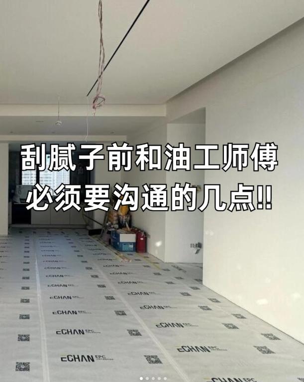 住了2年墙面就开裂掉皮，别总怪开发商！”油工验收时不盯紧这几个“火眼金睛”的细节