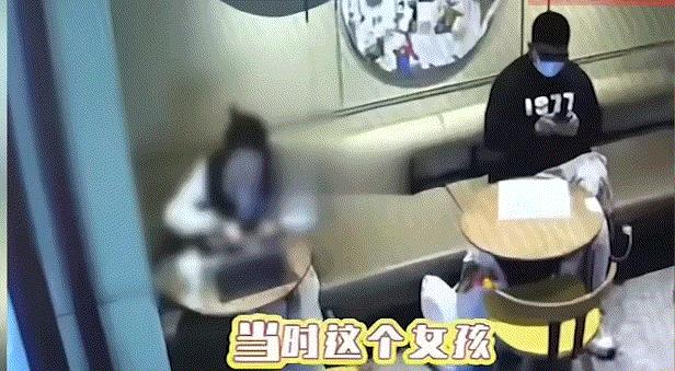 丢人丢大了。北京，一咖啡店内，一名女子上万的电脑被盗，后调出监控发现是一名男子所