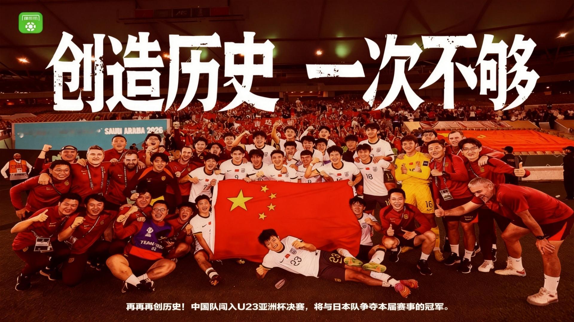 【韩国记者：国足U系列的成绩，纯属偶然！】周末在望京的媒体人聚会，一韩国记者说，