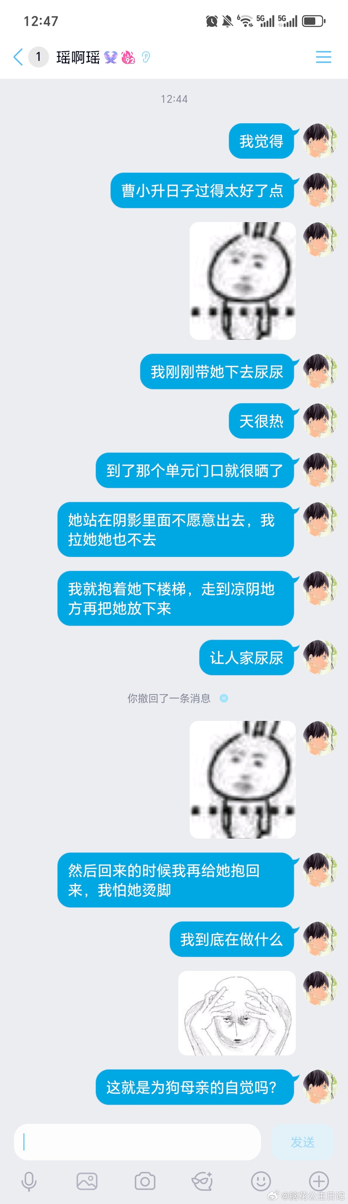 我从小到大没伺候过谁，养了狗天天伺候狗