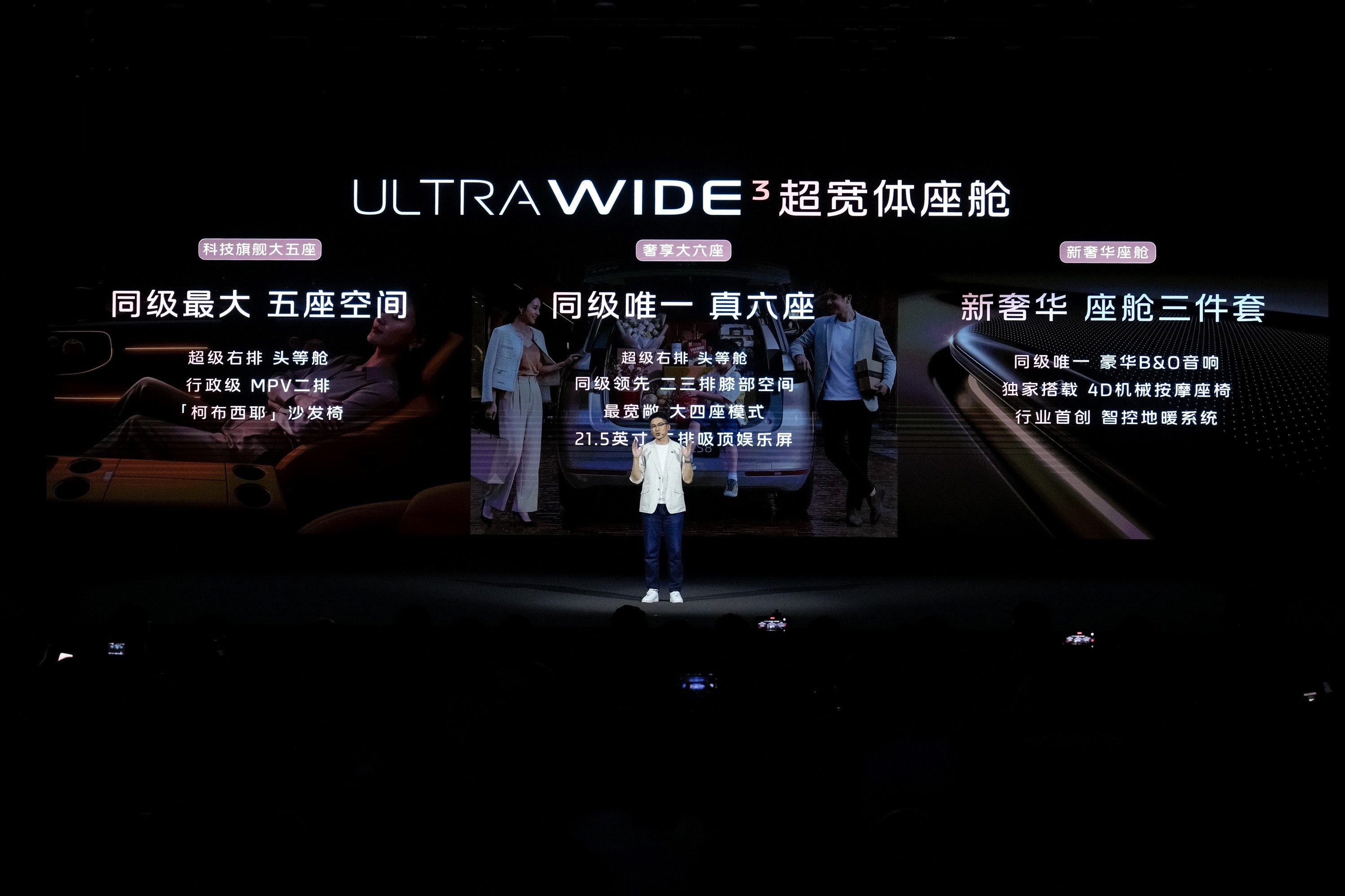 我勒个神，智己LS8的起售价格才25.98万？有这个需求的，完全可以闭眼冲了！5