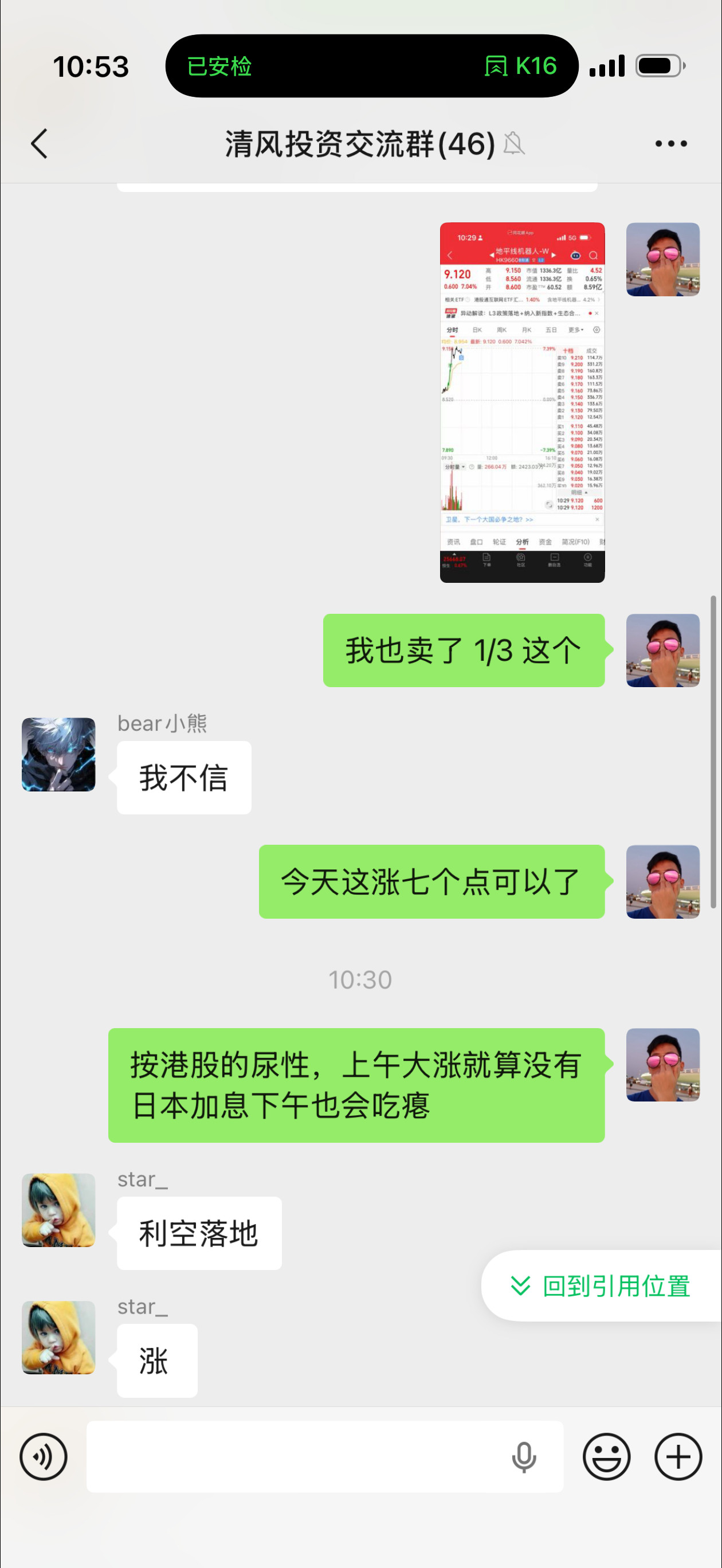 我还是低估了港股的骨气。