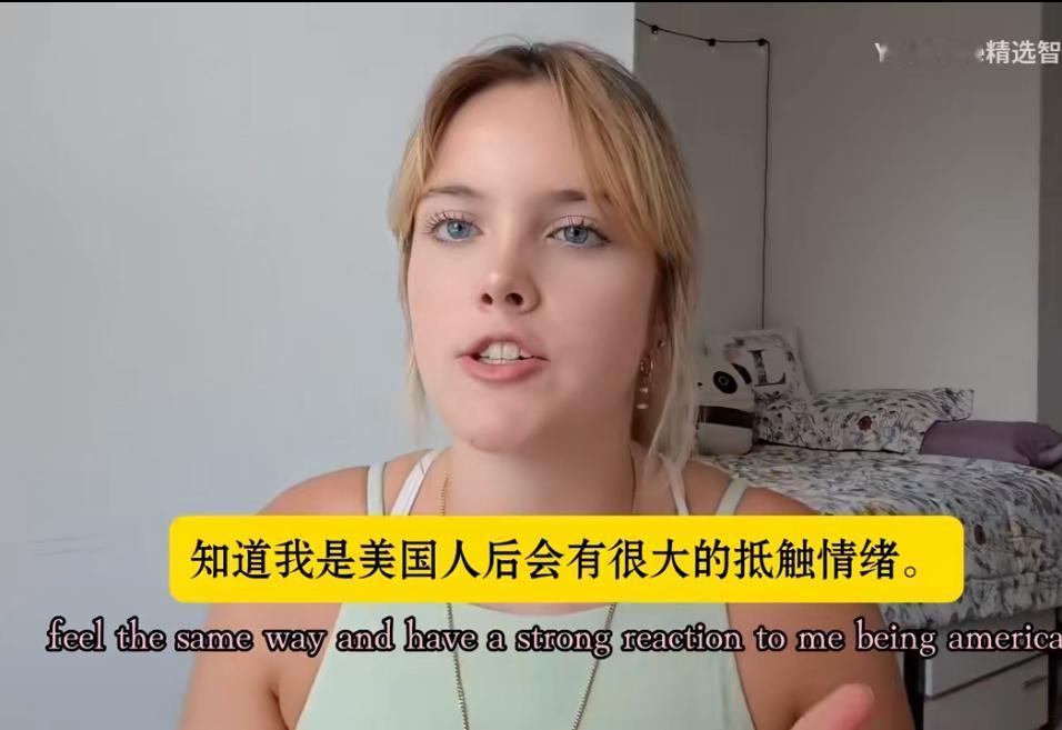 美国妹子来中国后，害怕大家会抵触美国人，于是说自己是法国人，毕竟很多美国民众受到