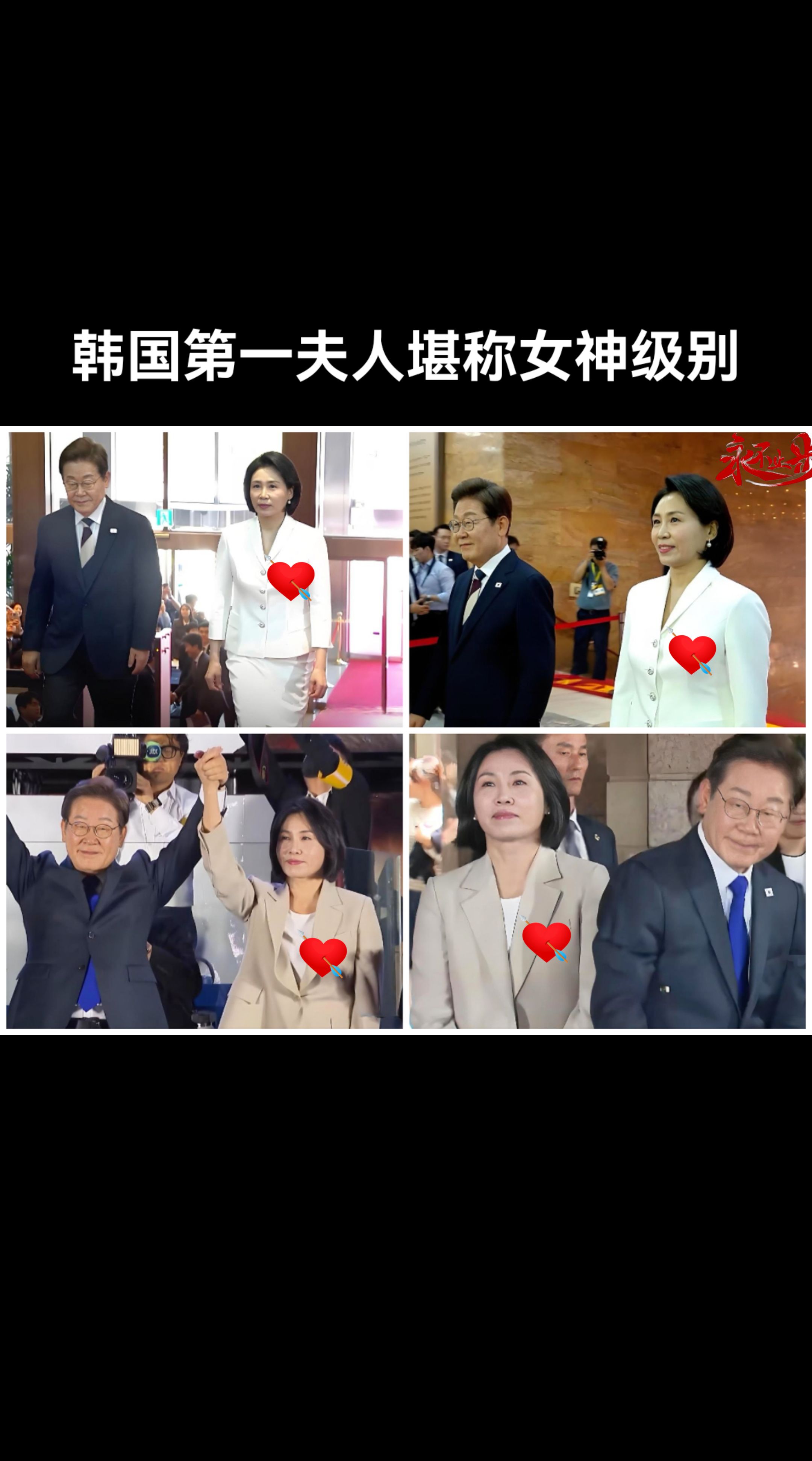 韩国第一夫人堪称女神级别！