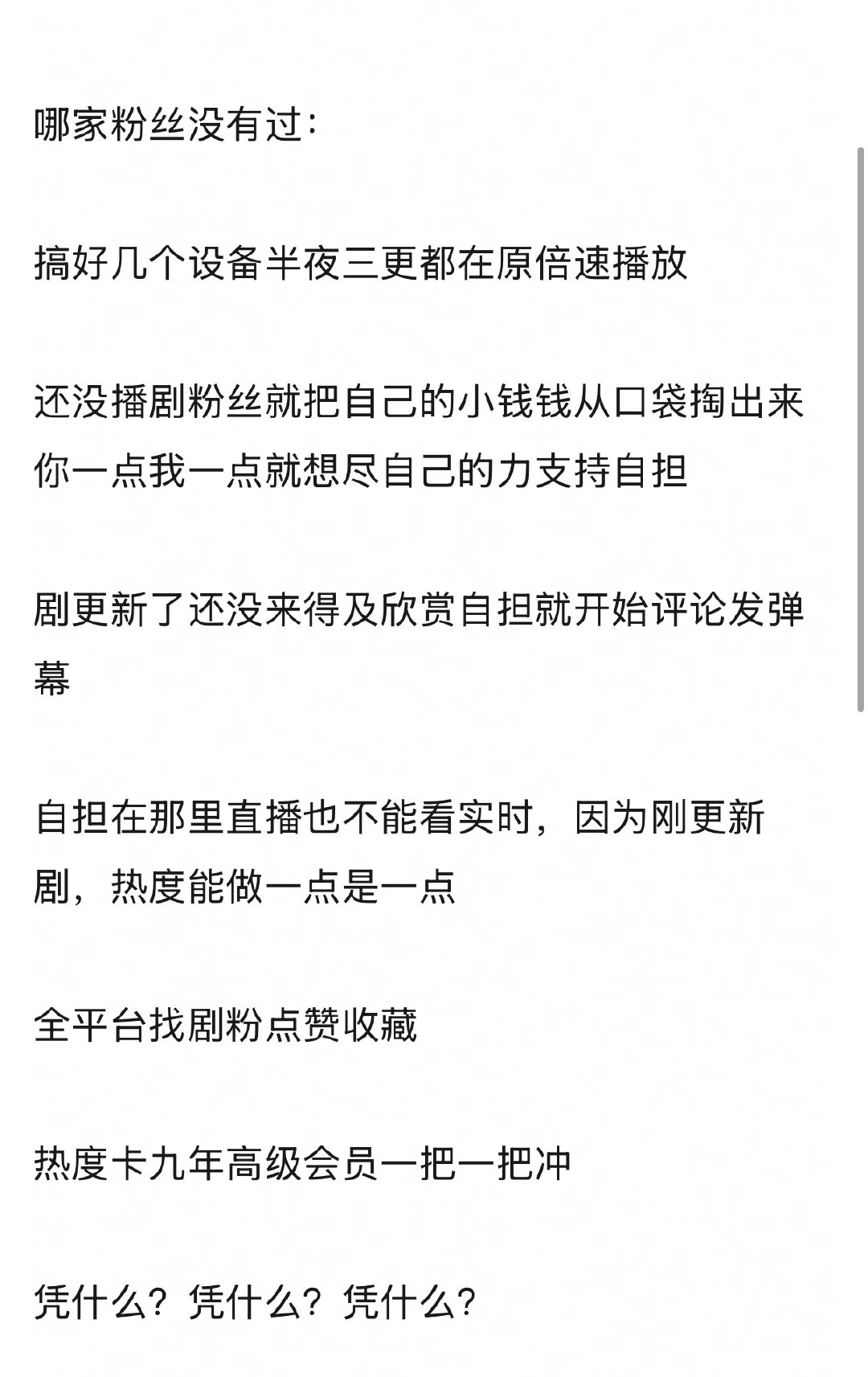 谁没做过数据，一把辛酸泪。