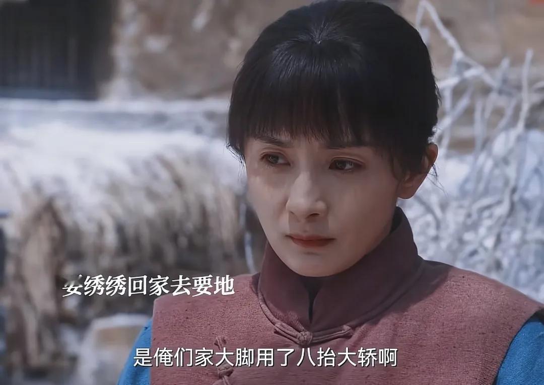《生万物》宁绣绣（杨幂饰）不想回家要地，被老公公逼的离家出走，封大脚也不惯着