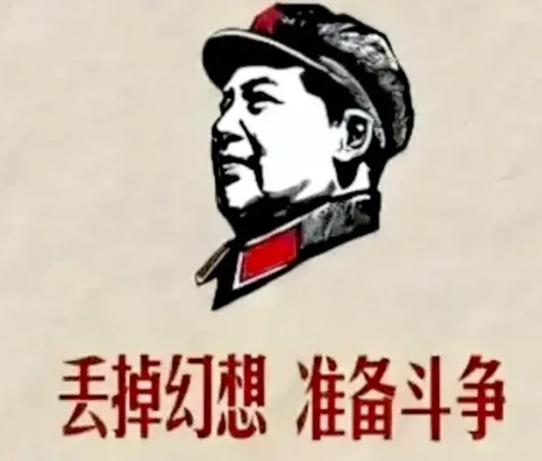为什么外国列强从未放弃挑衅我国？因为他们曾经侵略过我们，却未受到该有的惩罚！一