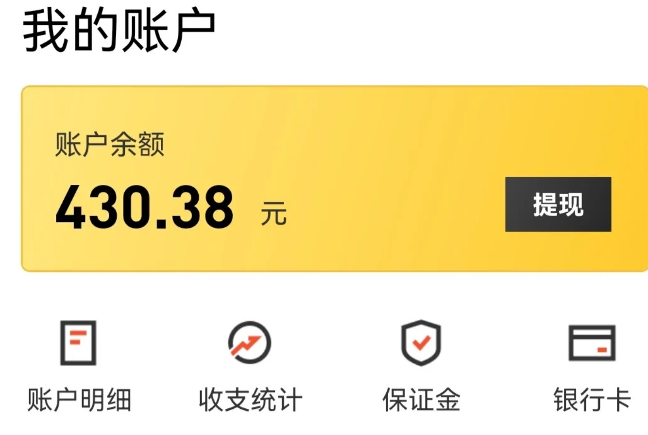 40+女骑手跑美团众包，四月份注册到现在跑一个多月了。我记得三月份的时候我发了