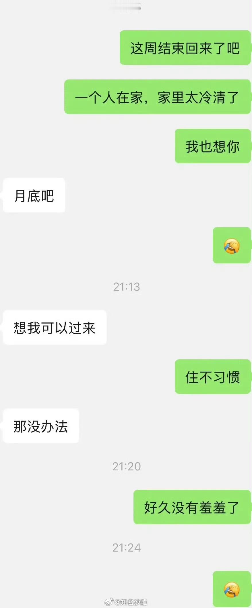 老婆怀孕允许我出轨