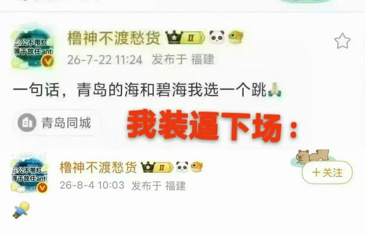 姐姐我替你记得呢你能不能先从你的黑名单里给我放出来？