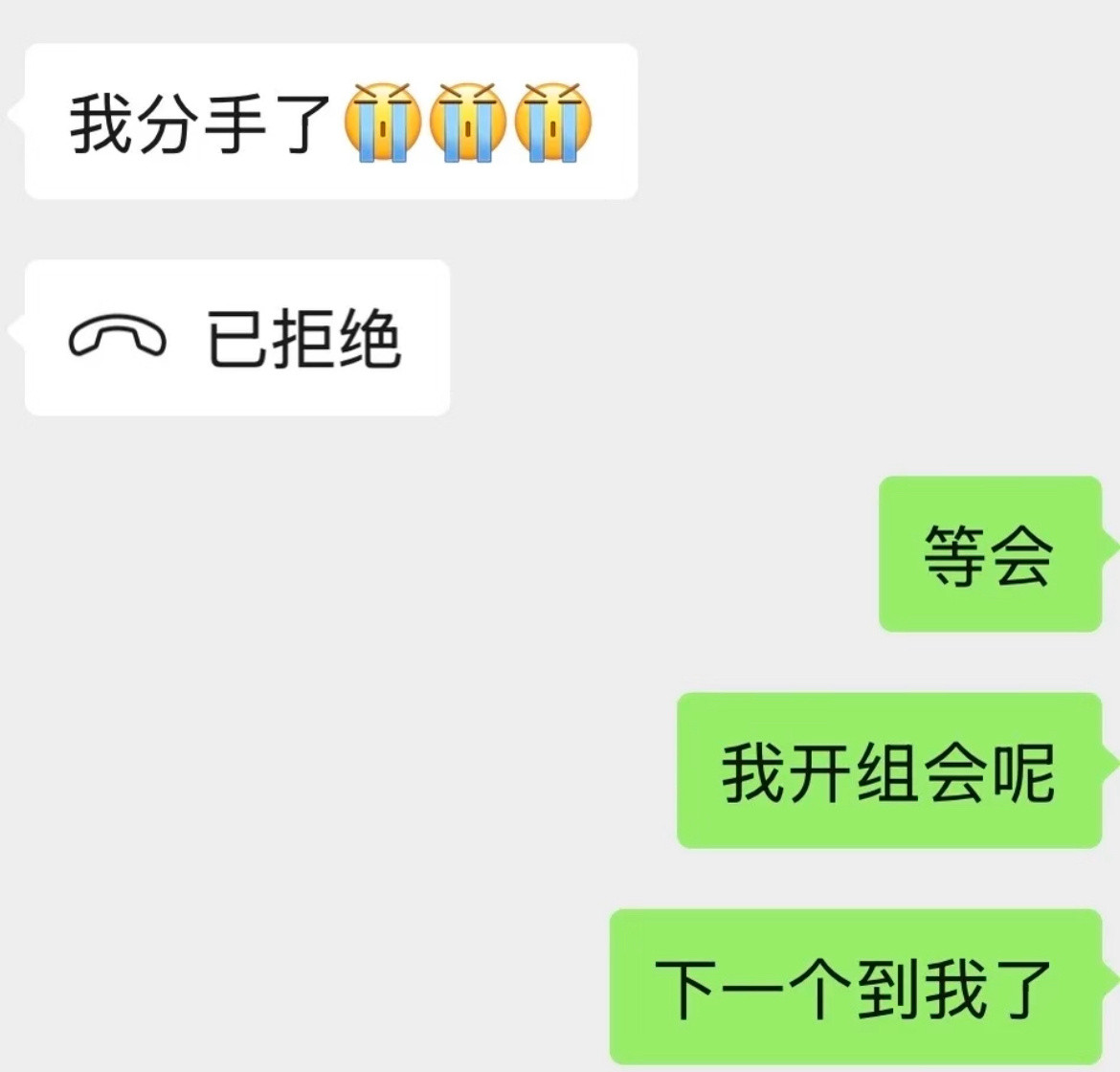 对不起闺蜜，你要理解我们读研的。