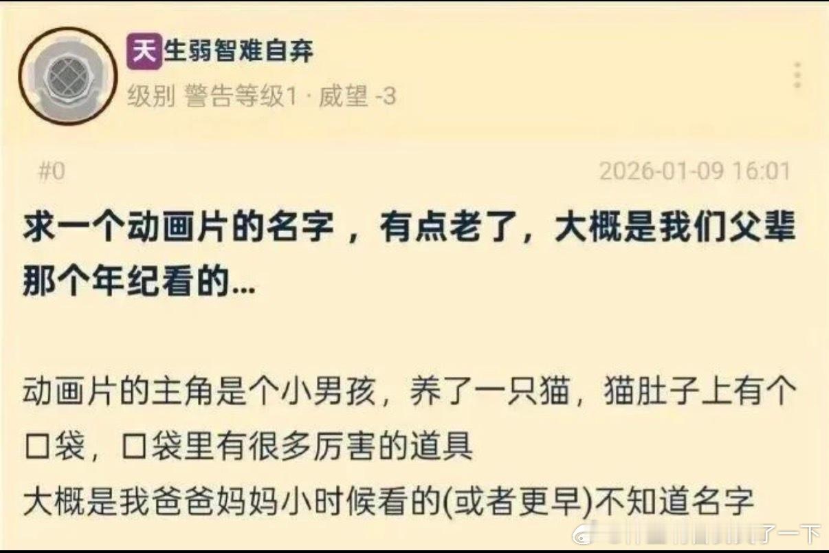 6170已经是老动画了吗