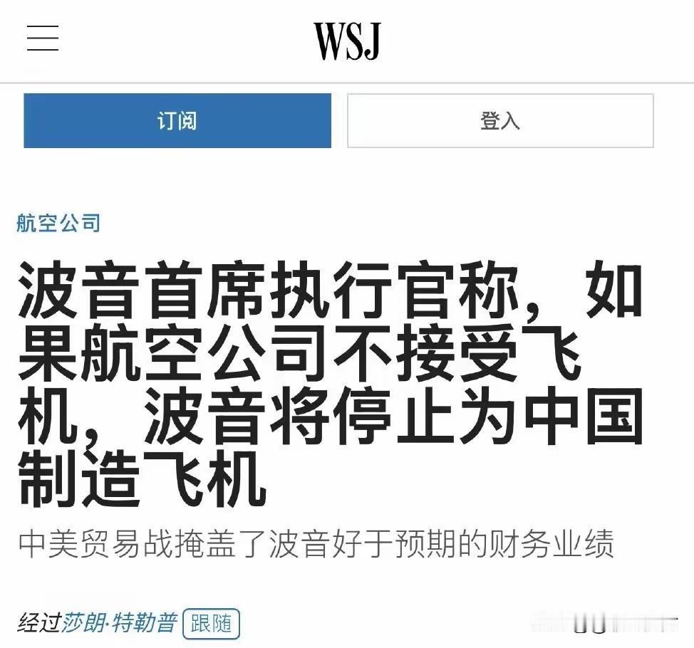 这是乙方在威胁甲方爸爸吗？还是在甲方有相同生产能力的情况下！