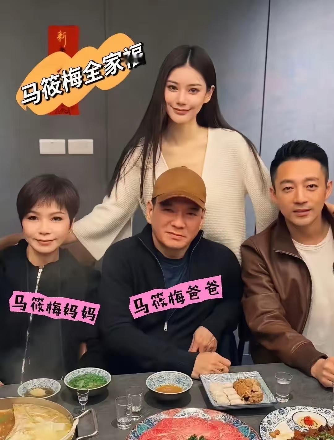 不知道马小梅是什么样的人，但是听说大s的女儿儿子现在是马的爸妈在带，我觉得她这