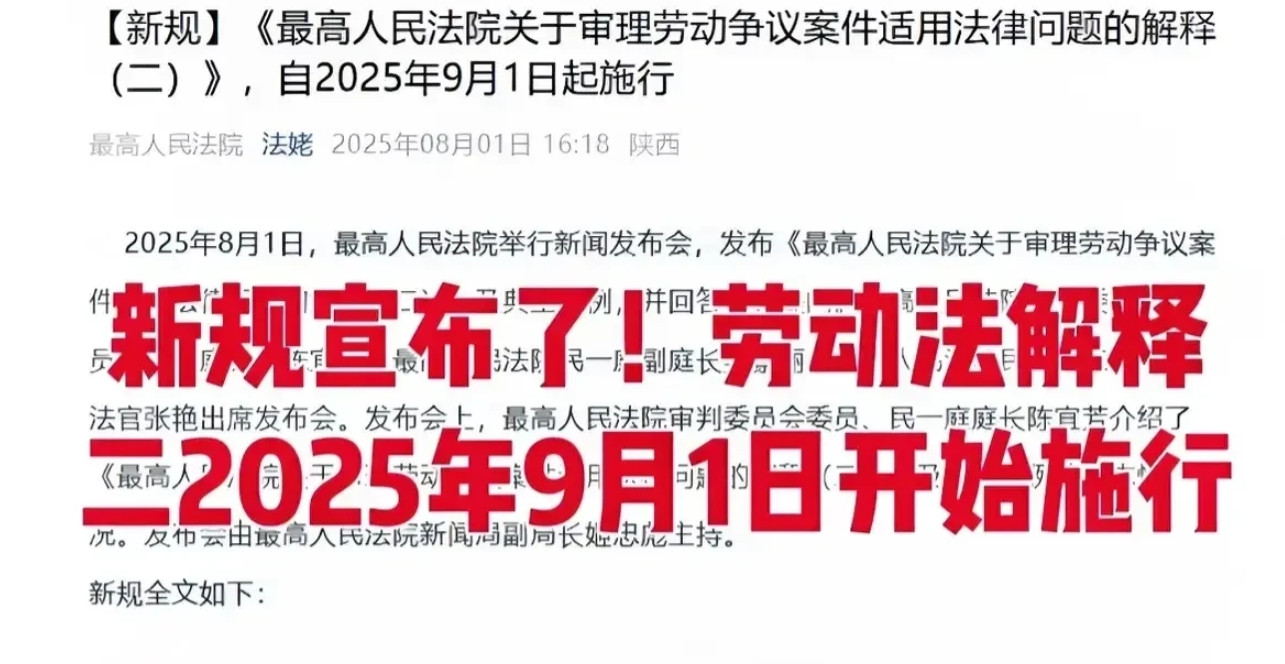 有没有可能自9月1号开始强制执行缴纳社保后，五十岁以上的大妈和六十岁以上的大爷会