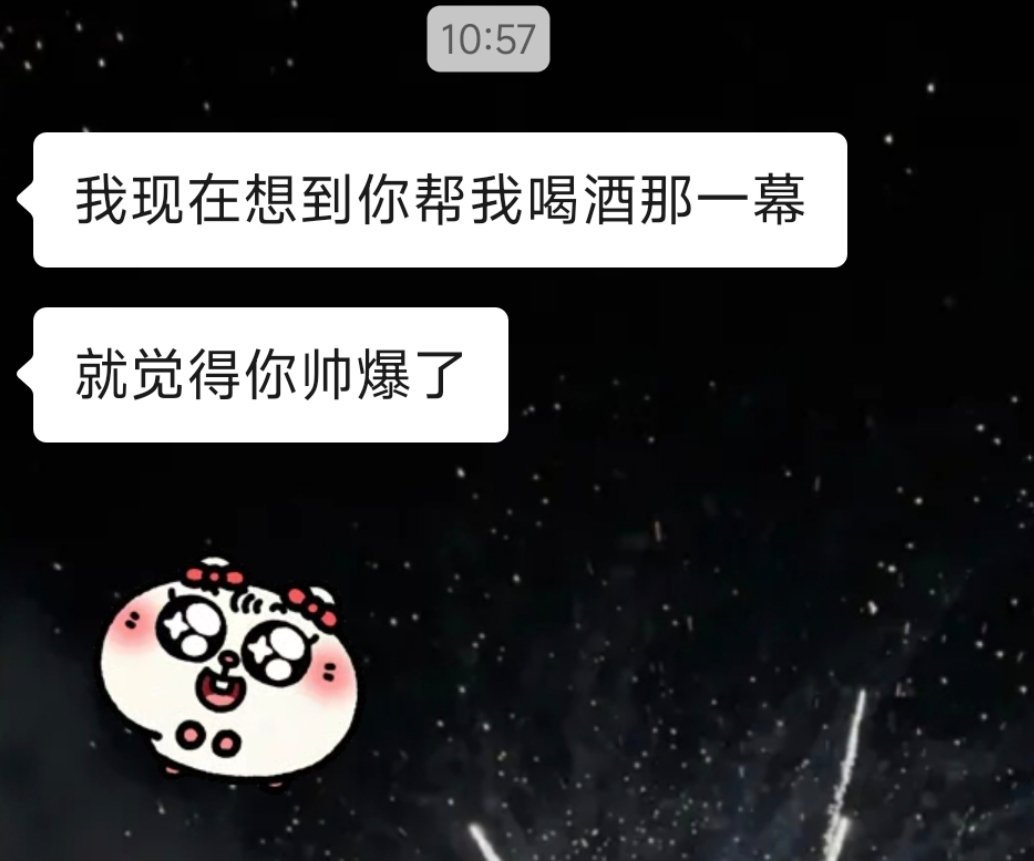 没办法，就是这么受小女生欢迎​​​