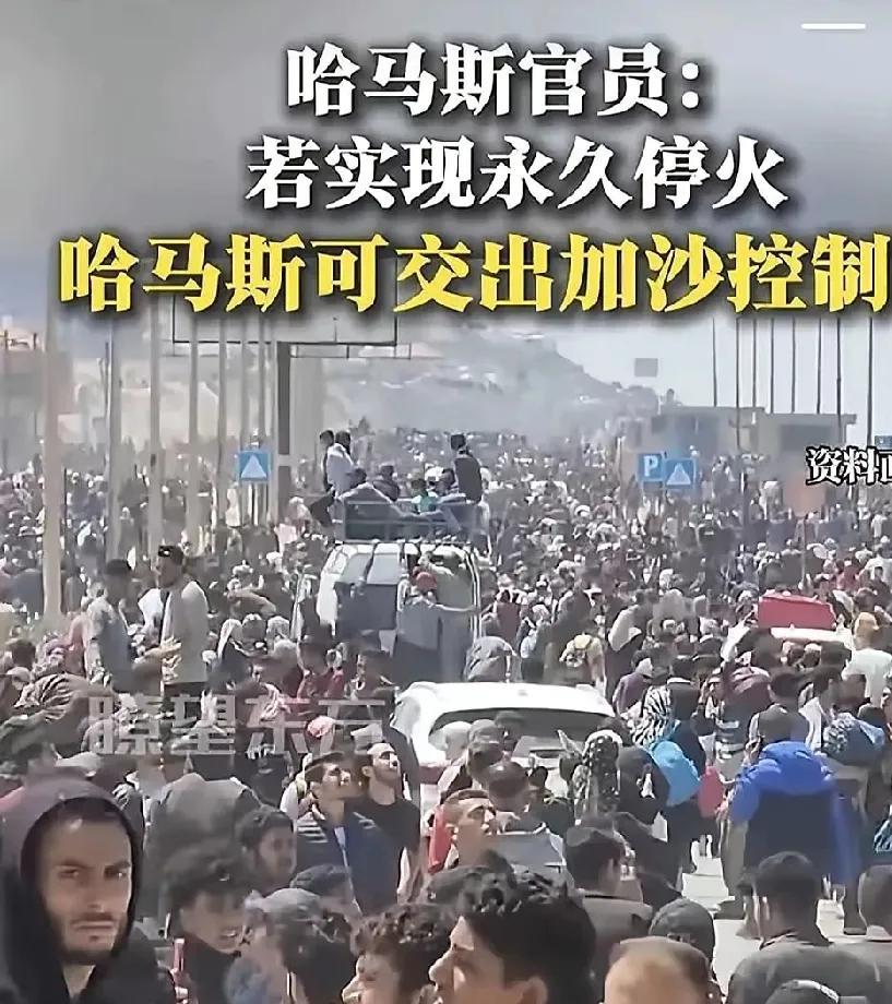 天网恢恢，绑匪哈马斯恐怖分子即将覆灭：加沙人民欢庆新生，恐怖阴霾终将散尽。历史