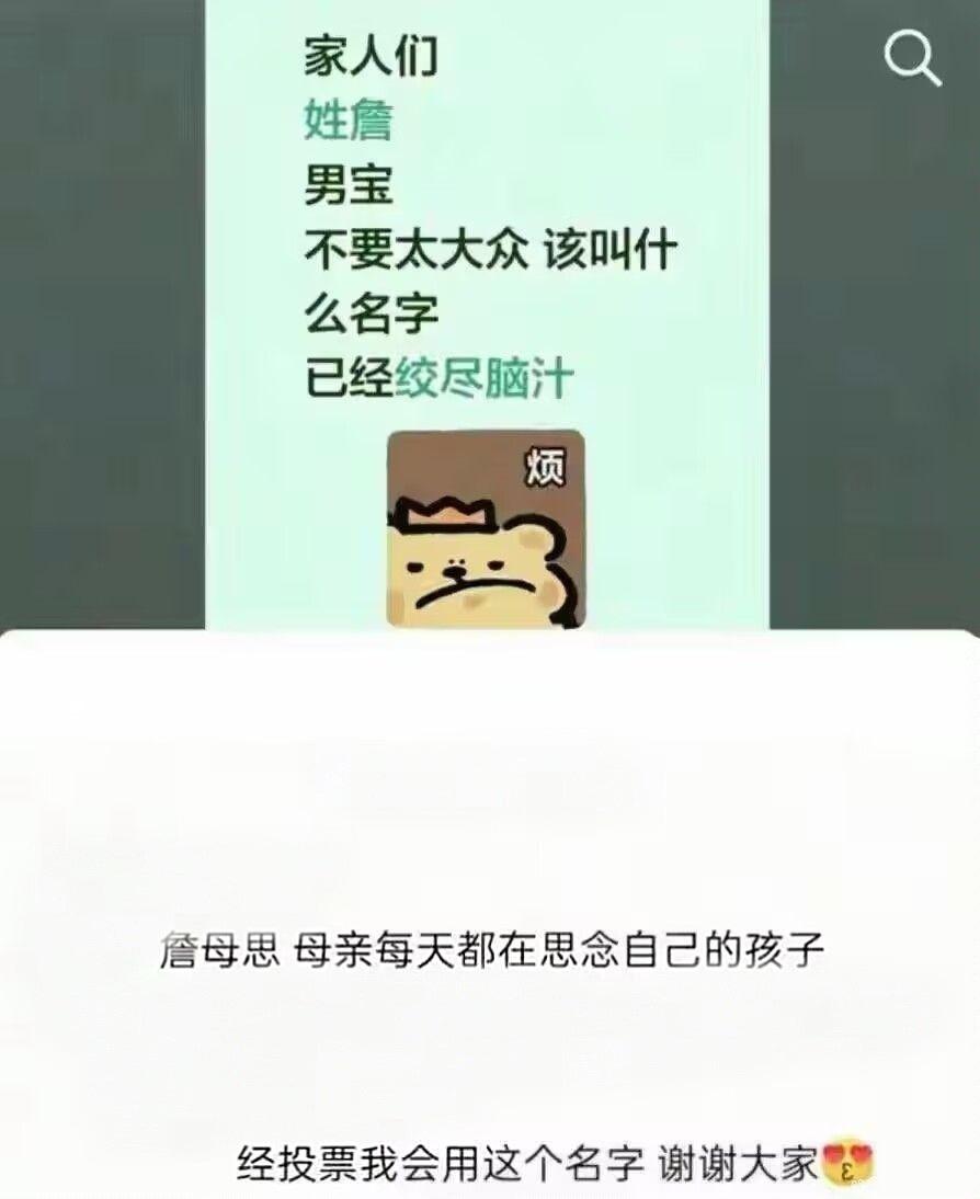那我看这孩子长大以后，打球应该可以