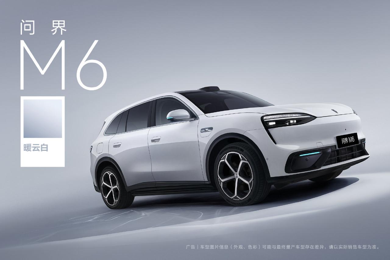 问界m6啥时候开发布会上市呀！我真的还挺喜欢这套外观的，相比较m9那种