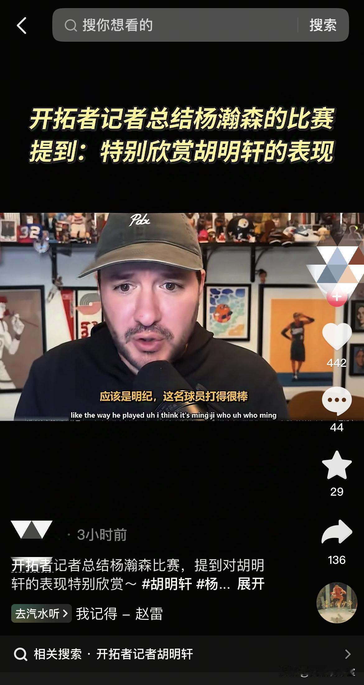 想不明白，亚预赛中国男篮对黎巴嫩，表现最好的明明是赵继伟和杨瀚森，最后中国男篮险