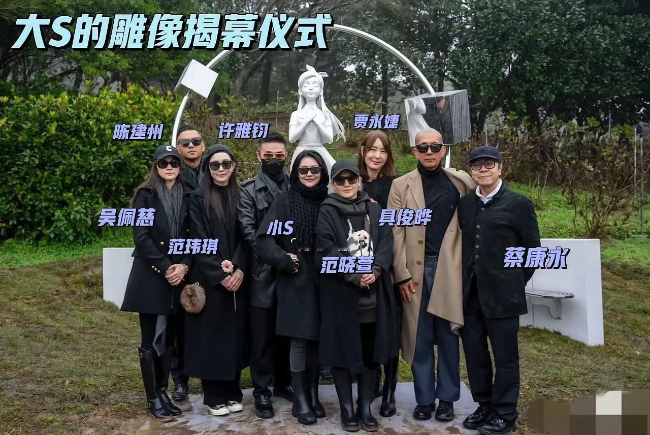 大S悼念活动的名单一出来，不少人盯着少了的那两个名字——她的一双儿女。台媒