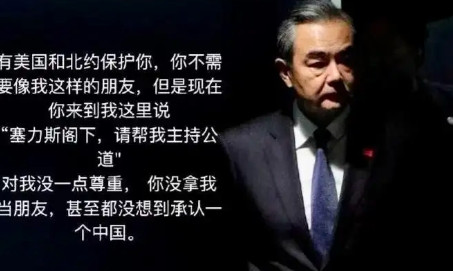 为什么中国是全世界唯一一个没有被美国施加额外关税的国家？美国贸易代表格里尔：中