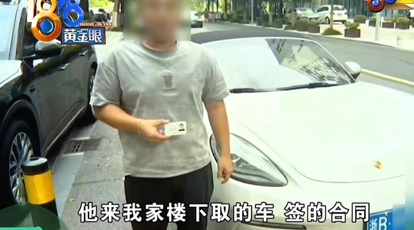 浙江宁波，一小伙有两辆闲置的豪车，于是便租给了一家租赁公司，起初对方也是按时支付