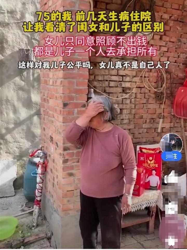 大妈今年已经75岁了！前几天生病住院，儿子一个人忙前忙后，一直守候在大妈身边！大